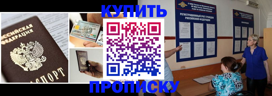 временная регистрация госуслуги в Спасске-Дальнем