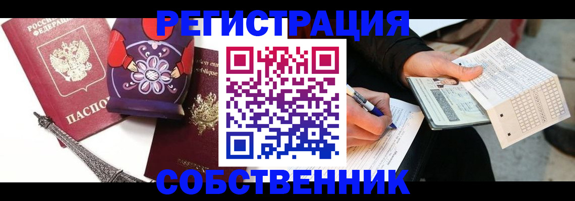 форма 3 в Спасске-Дальнем