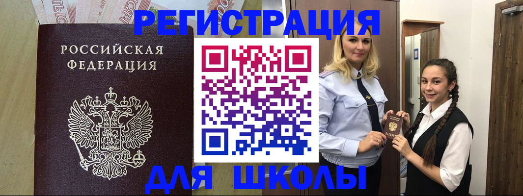 прописка в квартире в Спасске-Дальнем